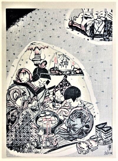 雪むろ　関野準一郎