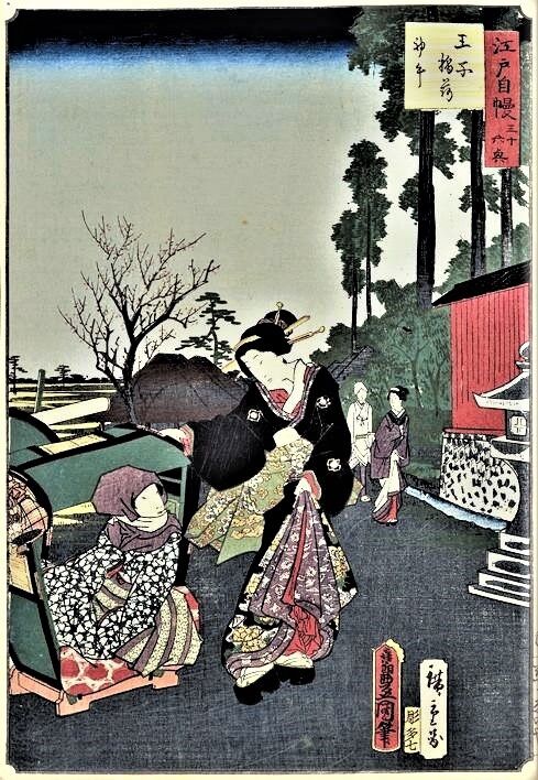 王子稲荷初午　国重