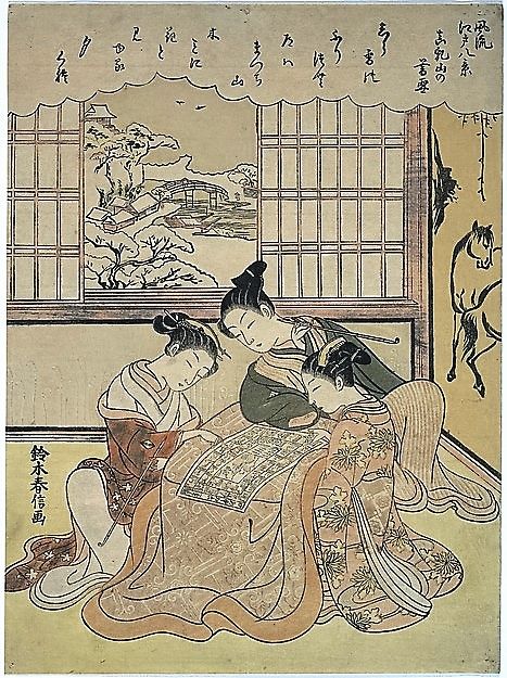 真乳山の暮雪　晴信