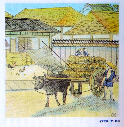 牛町