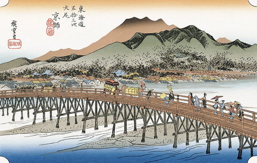 広重　京都　三条大橋