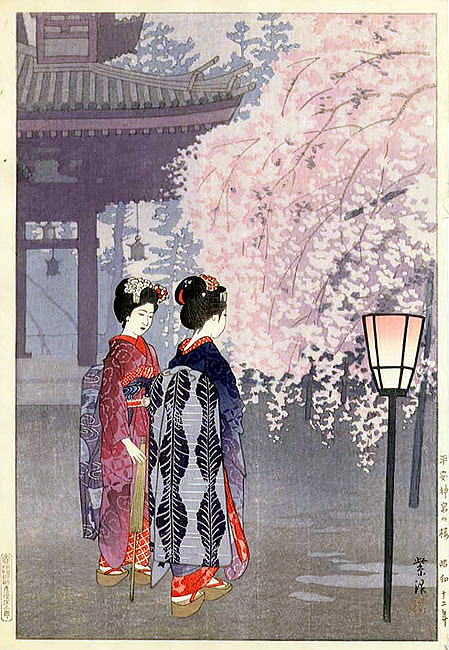 笠松紫浪　その２ 1937　heian