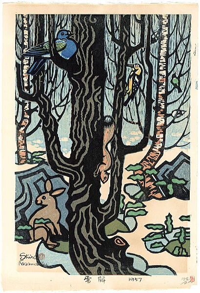 笠松紫浪　雪解け