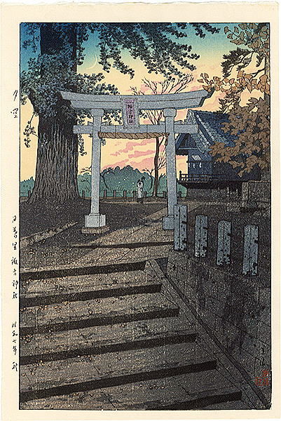 笠松紫浪　日暮里諏訪神社　（昭和 7年）