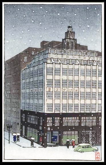 川瀬巴水　銀座の雪 1936