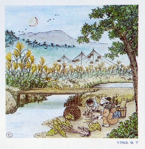 小石川猫股橋