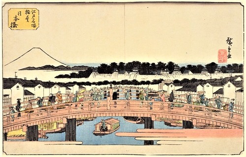 江戸名所橋尽　日本橋　広重