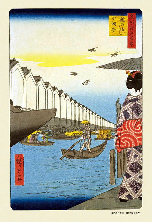 広重　名所江戸百景　鎧の渡し小網町