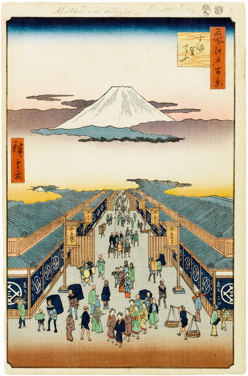 広重　名所江戸百景　駿河町