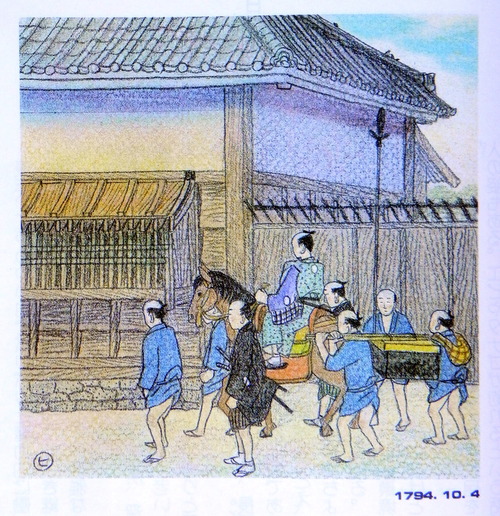 番町 (2)