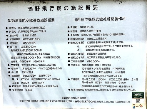 IMG_3738