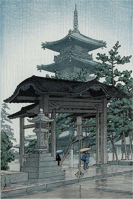 64_Hasui-b 善通寺の雨