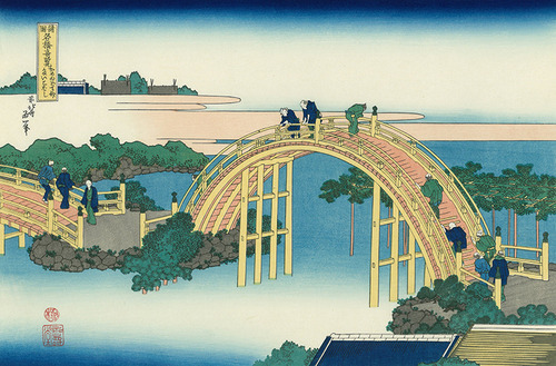 亀戸天神太鼓橋　広重　諸国名橋奇覧