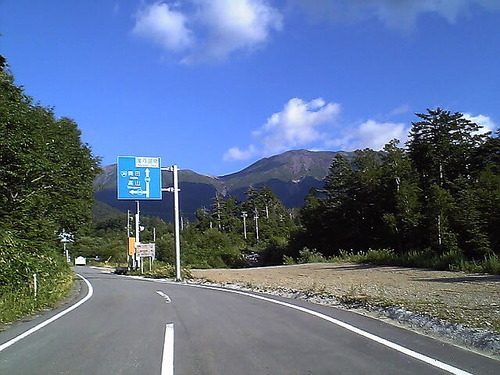 _441 起点　Wikipedia ウィキペディア　より