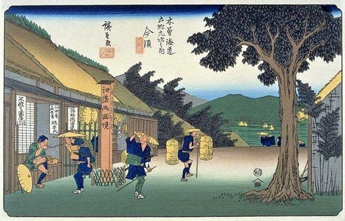 59_今須　広重　木曽街道　