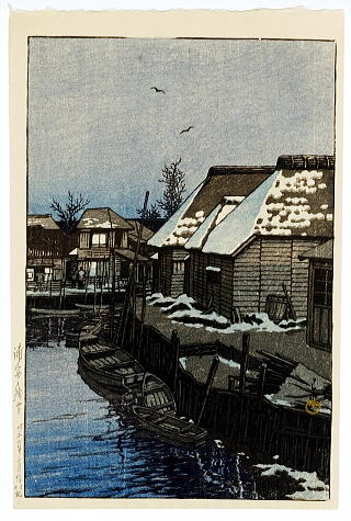 川瀬巴水　浦安の残雪