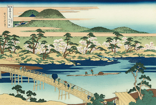嵐山　渡月橋　北斎　諸国名橋奇覧