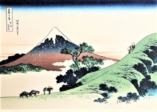 北斎　甲州犬目峠