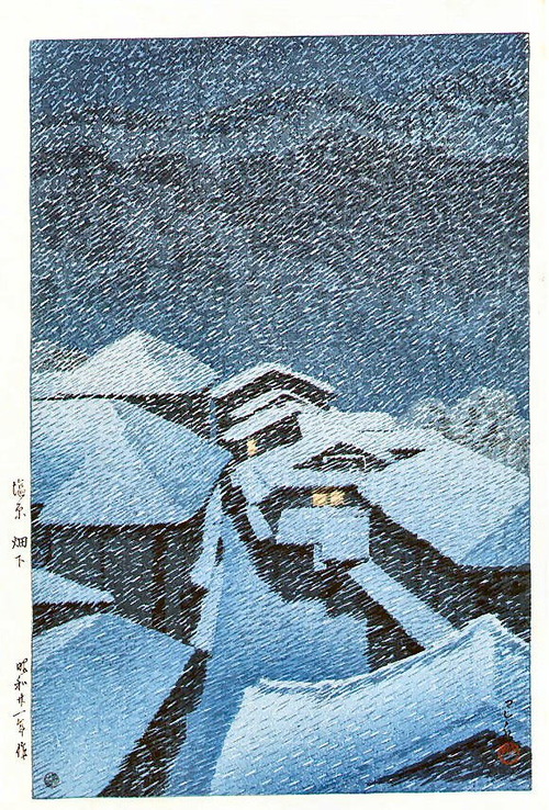 塩原　畑下　S21　大