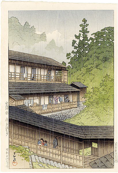 川瀬巴水　宮城　作並温泉