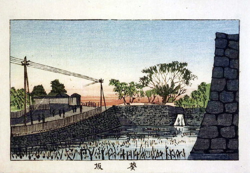 井上安治　葵坂　大