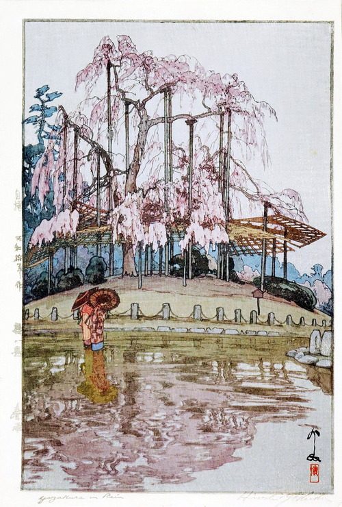 吉田　博　春雨　