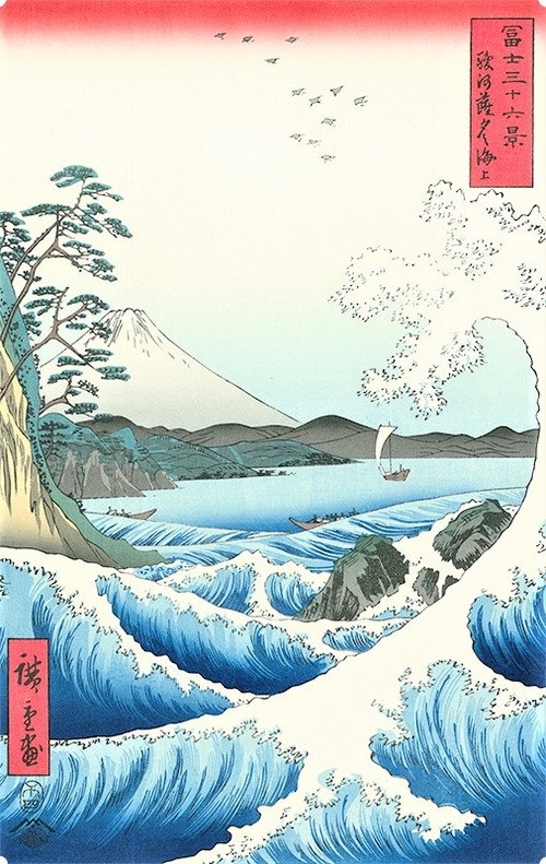 駿河薩夕之海上　広重　富士　三十六景　広重