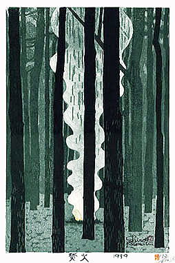 笠松紫浪　焚き火　1959　小