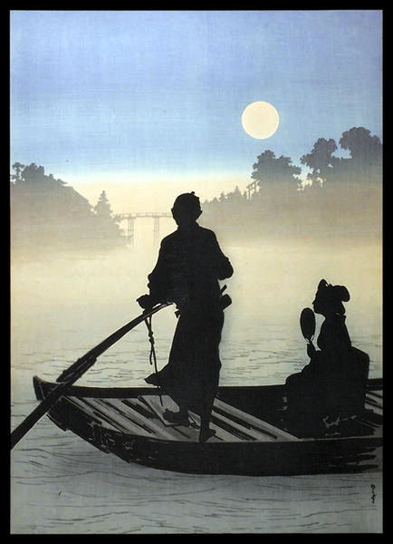 新井芳宗-No_Series-A_Ferry_Boat_large_大