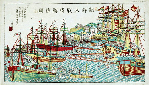 12 大英図書館　蔵　朝鮮水闘図　梅洲隠士　1894 出版