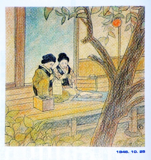 三十間堀