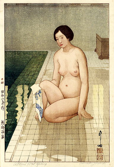 熱海温泉（昭和2年 1927）中