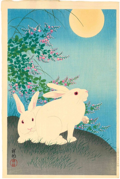 小原古邨　萩に兎　中