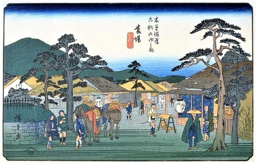 62_番場　広重　木曽街道　正
