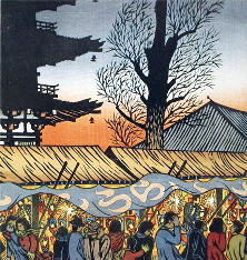 山高　登　東京昭和百景　羽子板市にて