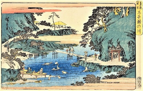 王子滝の川 (2)　広重
