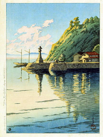 川瀬巴水　出雲　美保関