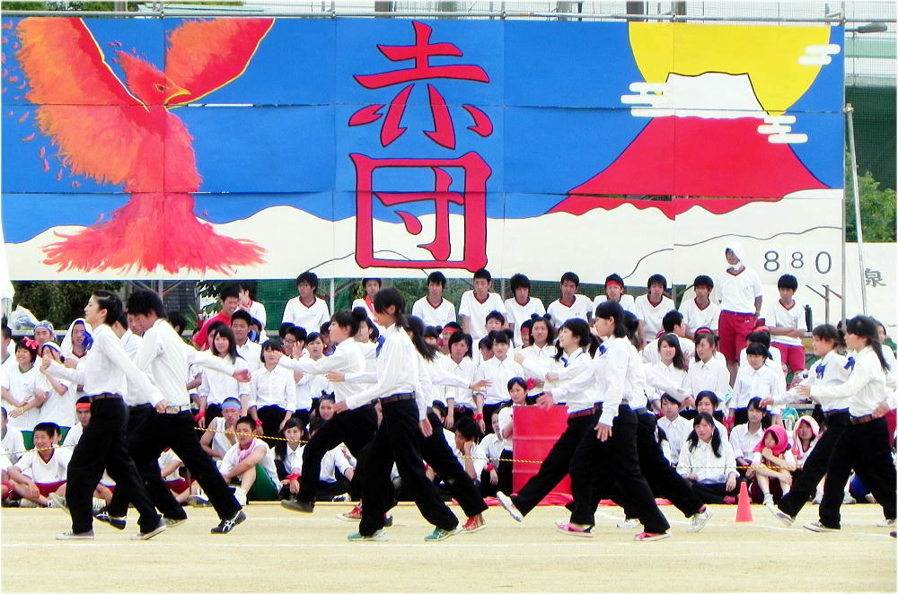 Drecom Isao Oのブログ 泉陽高校体育祭 14 その4 赤団応援パネル Drecom Isao Oのブログ 泉陽高校体育祭 14 その4 赤団応援パネル