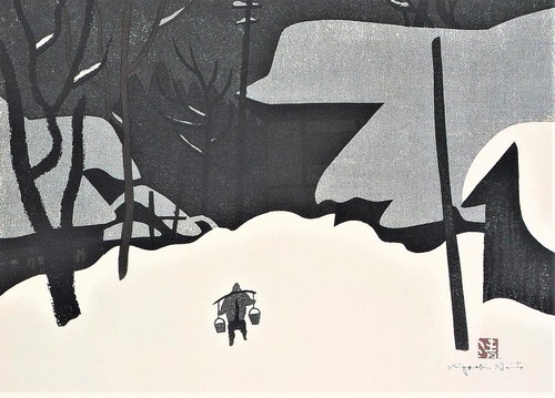 斎藤　清　会津の冬　中野　1970