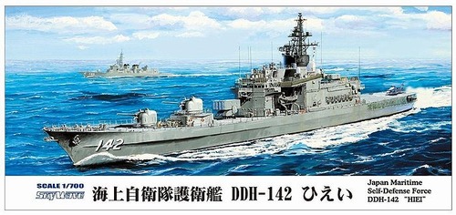 海自