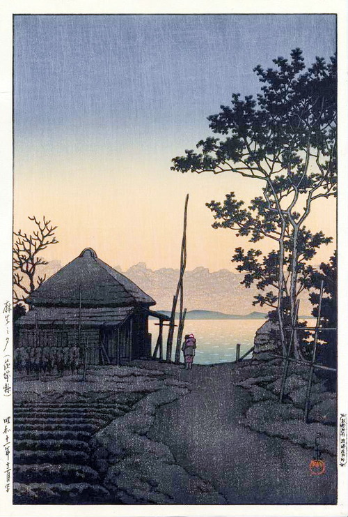 川瀬巴水　麻生の夕　大