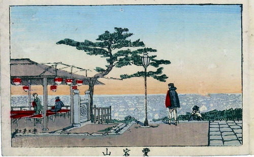 井上安治　愛宕山　小