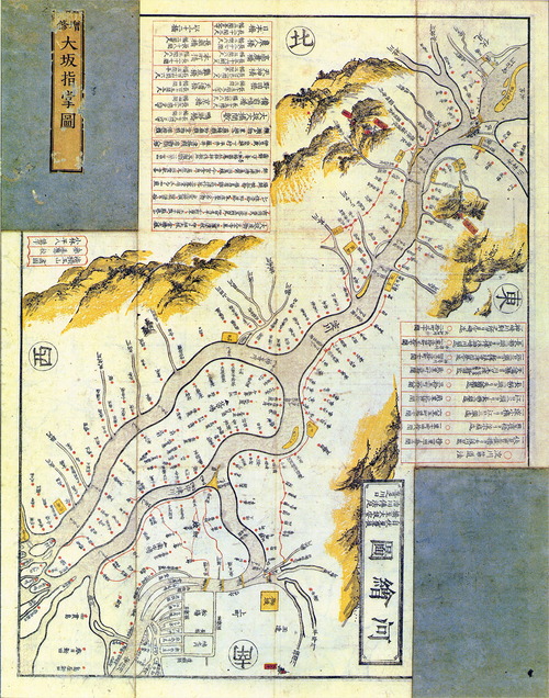 大坂指掌図　1797 寛政9 大阪古地図集成