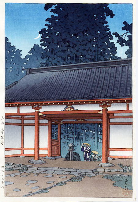 壷坂寺　奈良　1950 ok