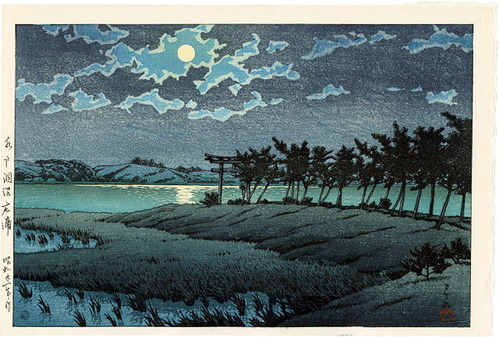 川瀬巴水　水戸涸沼広浦