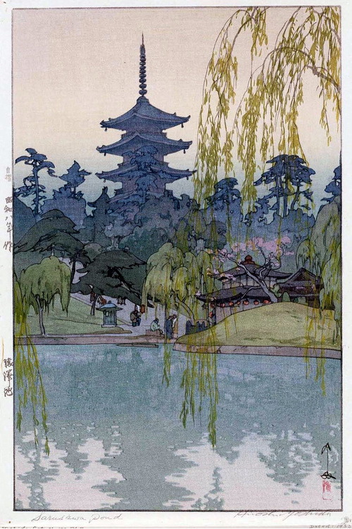 吉田　博　版画　猿沢の池　（昭和8年）大
