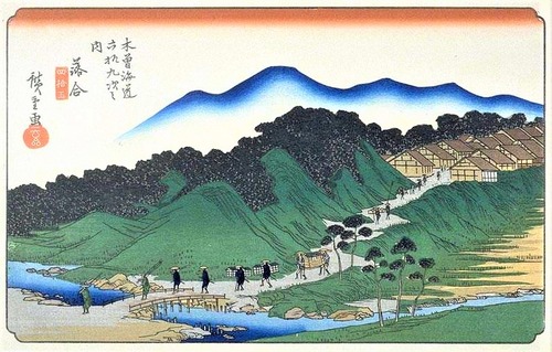 44  落合　広重　木曽街道　正