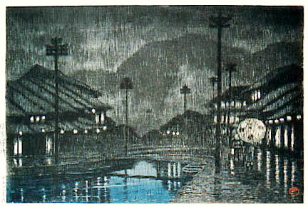 城崎　但馬　1924