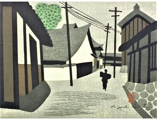 斎藤　清　白毫寺　奈良