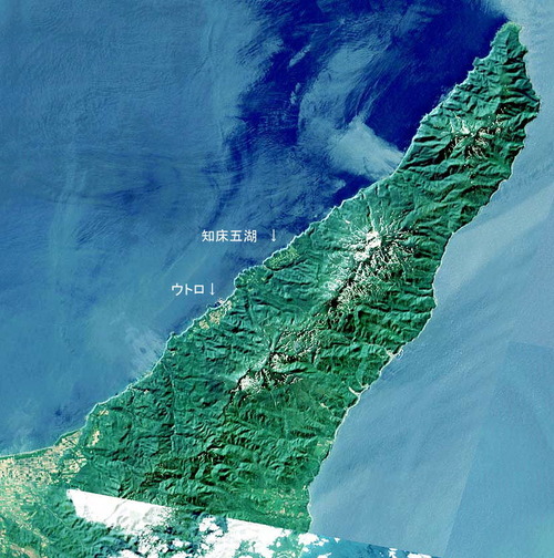 知床半島